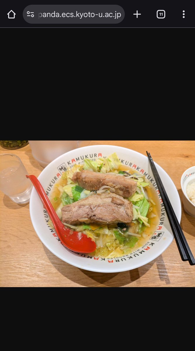出した課題が全然採点されない中、間違って提出したラーメンだけが0点で返却されてガチで終わった
