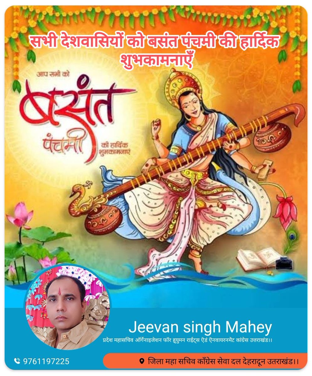 Jeevan Singh Mahey (@mahey_jeevan) on Twitter photo 