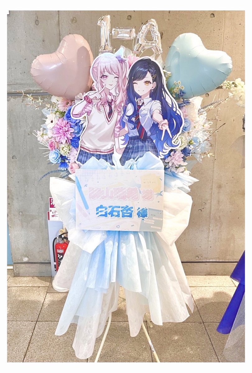 aziちゃん(<a href="/azikenonai/">azi</a>)と一緒
セカライ東京5thにて神高1-A(暁山瑞希さん&amp;白石杏さん)にフラスタを贈らせていただきました 💐

会場にお越しになられる方は是非観ていってください 🩷🩵

 #セカライ5th #セカライ東京 #セカライ