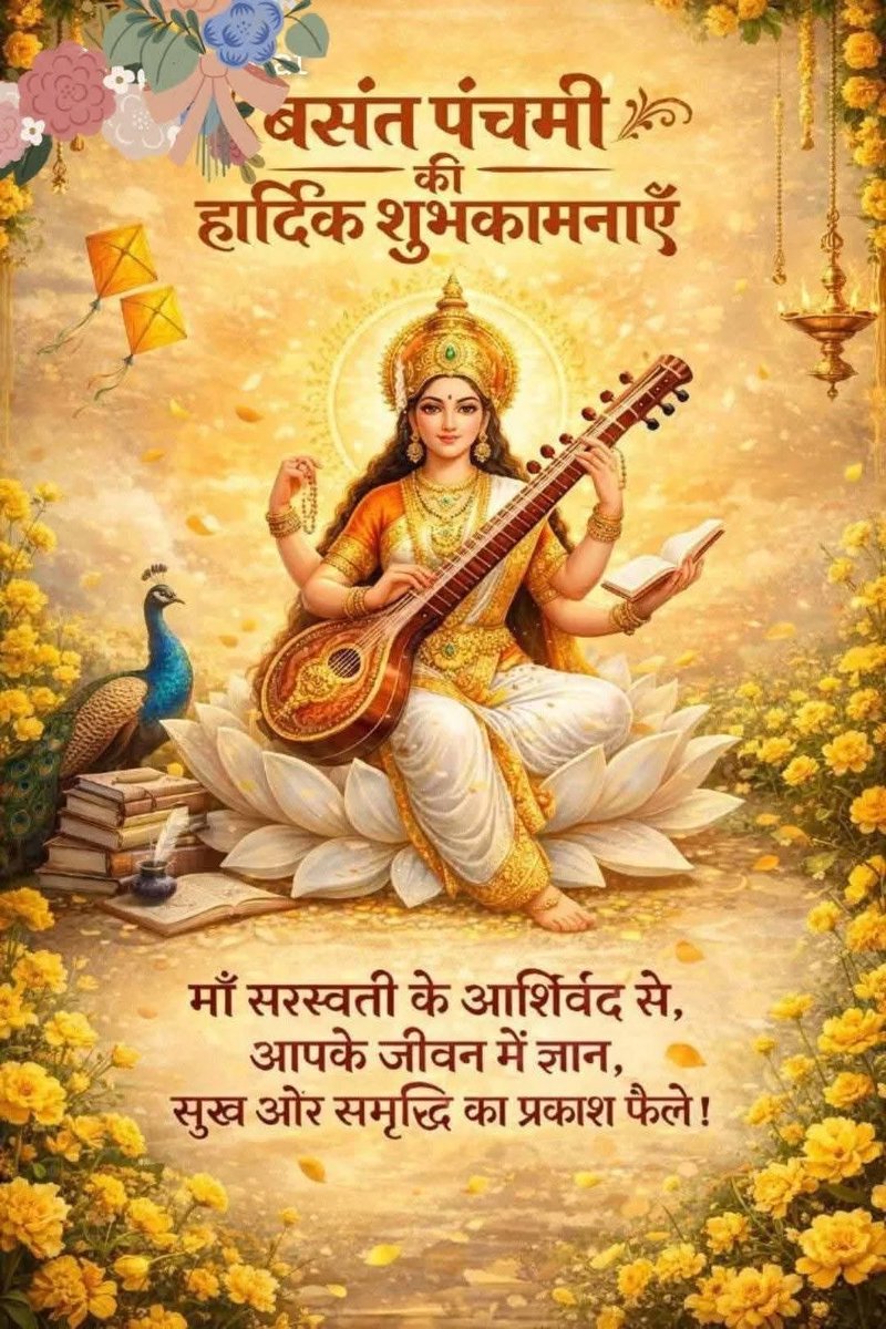 Anil Gupta tweet media