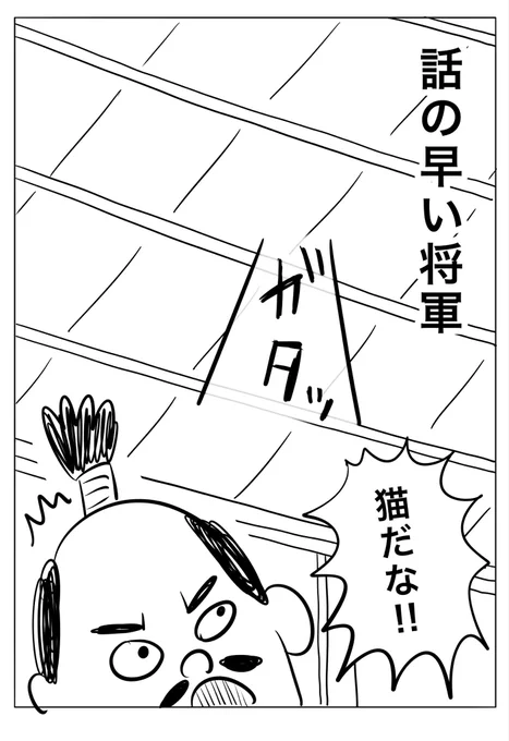 フリをするまでもなく 