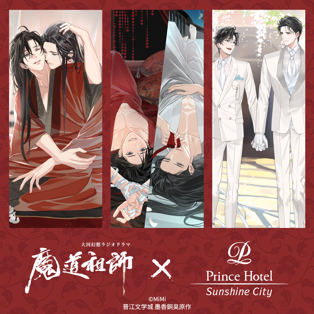 イケプリ25 (@ikepri25) / Posts / X