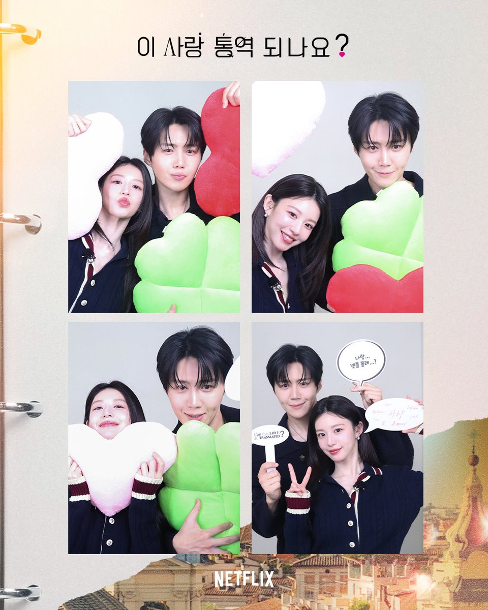 mamprelfer's tweet image. netflixkr IG Update #CanThisLoveBeTranslated