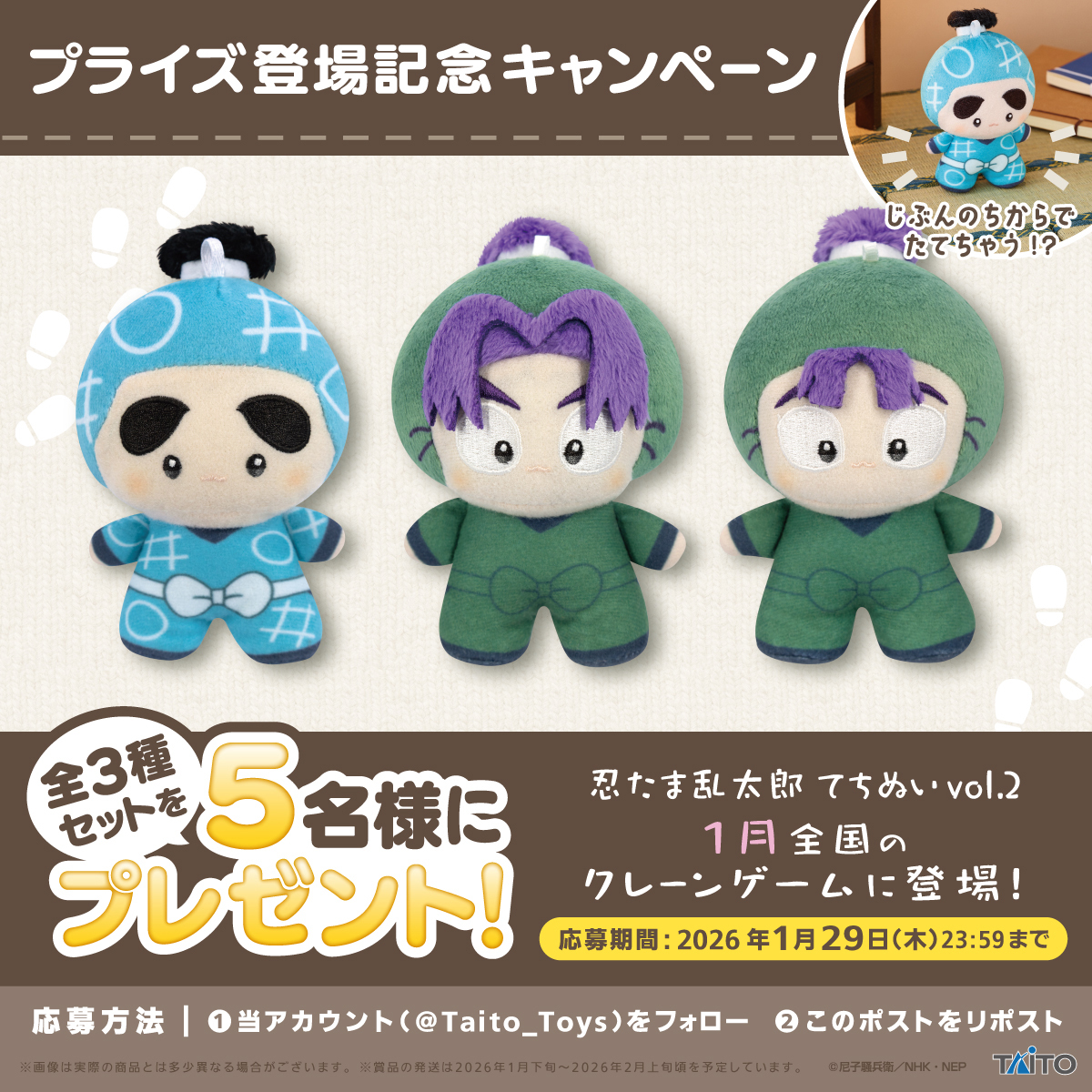 kei (@kei25586390) / Posts / X