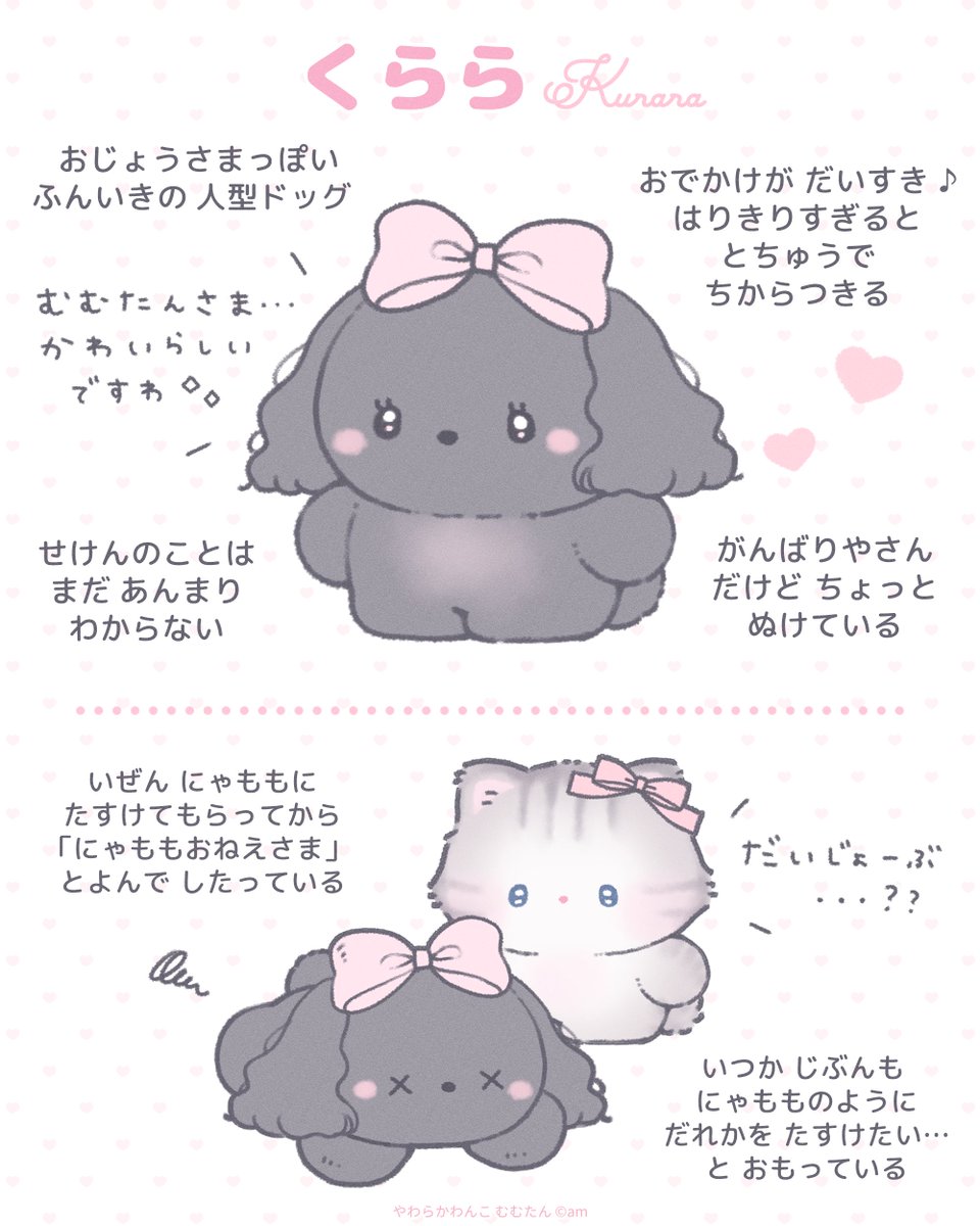 am︎︎☁2/22 コミティア155出展 ⸝⋆ (@am_am_s2) / Posts / X