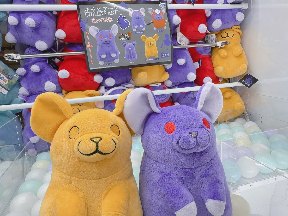 東京レジャーランド吉祥寺店・レジャラン吉祥寺 (@LLkichijoji