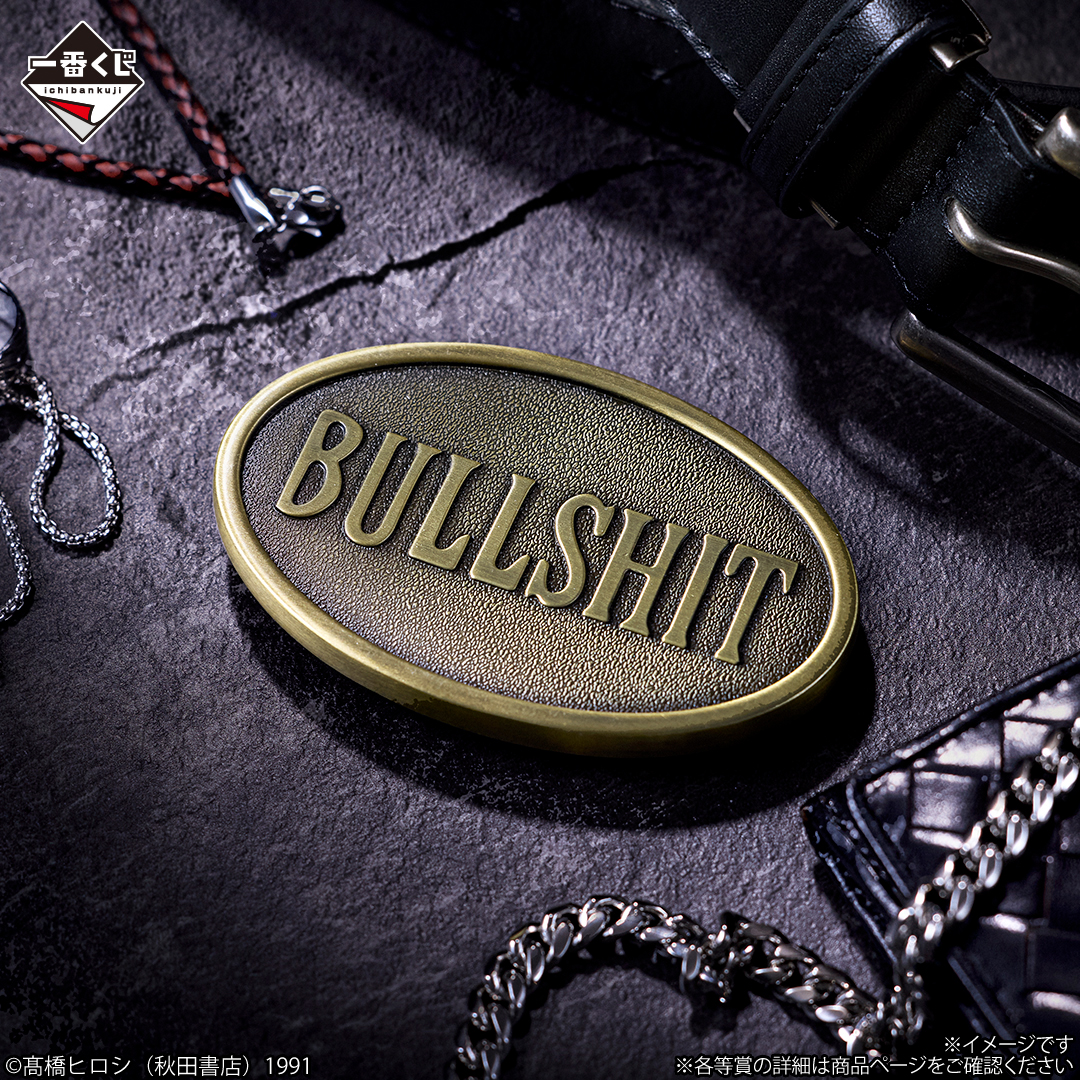 明日発売】 ◤一番くじ クローズ＆WORST ～さすらいの鴉たち～◢ 鈴蘭