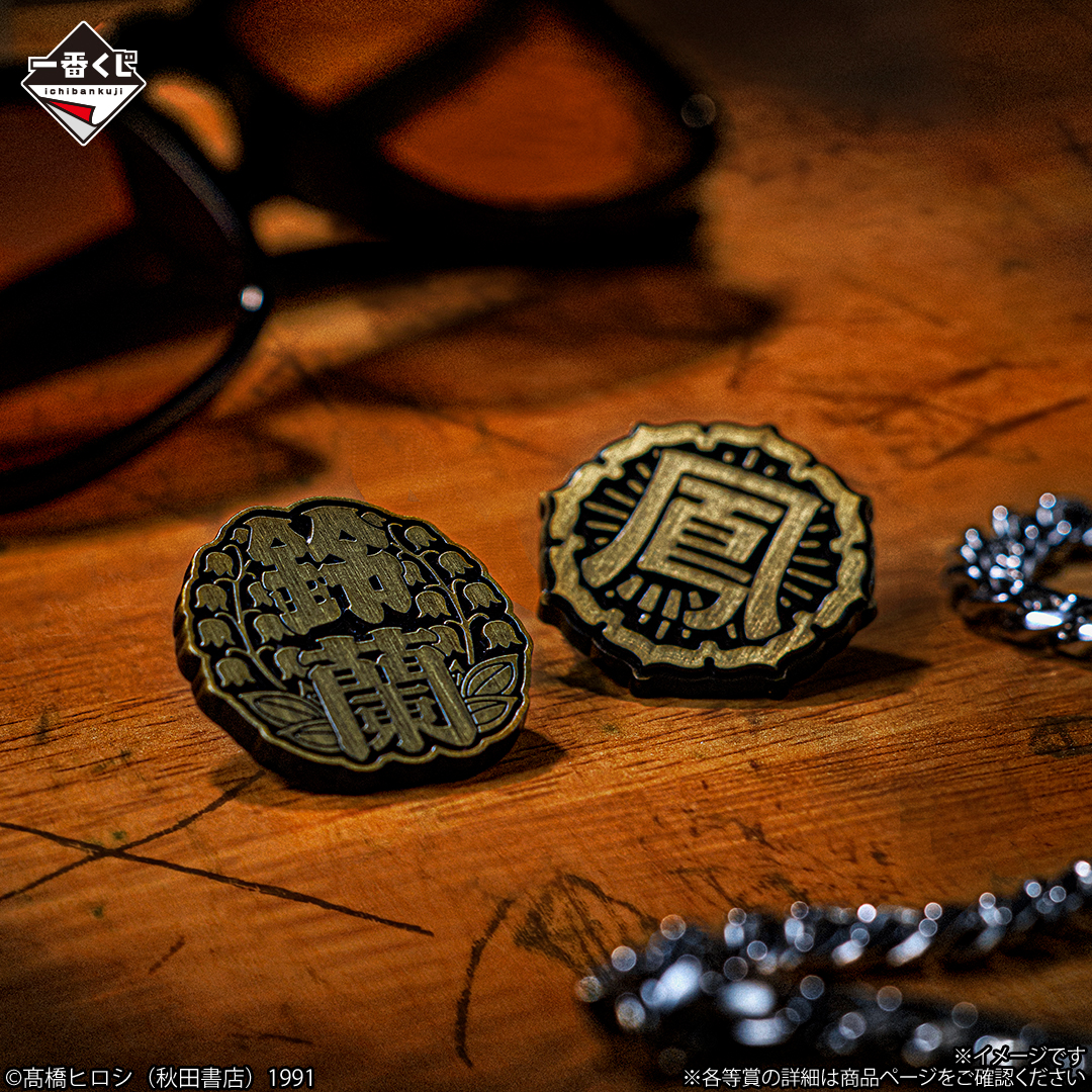 明日発売】 ◤一番くじ クローズ＆WORST ～さすらいの鴉たち～◢ 鈴蘭