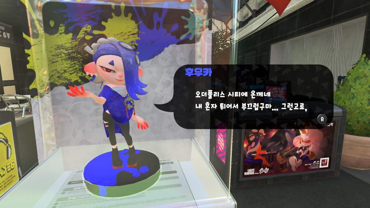 Id__4K's tweet image. 하이카라 스퀘어에서 부르니까 이러는데 되게 신기하다