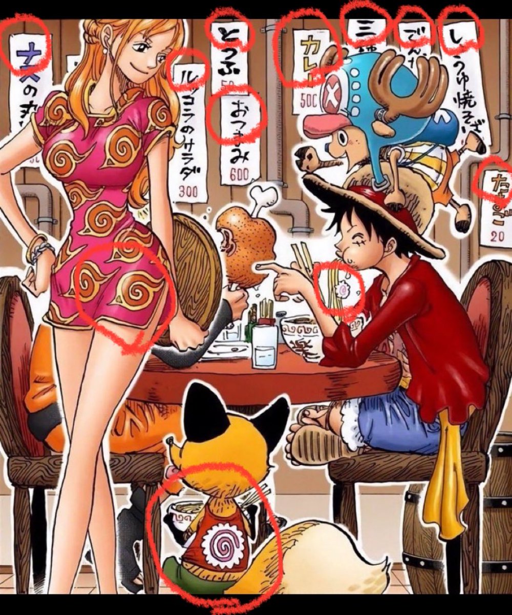 yeskiri's tweet image. ナルトの誰も気づいてなさそうな細かい設定

第1位
ナルト最終話が出た時のワンピース
・ルフィが話をしているのがナルト
・メニューの頭文字で「ナ・ル・と・おつ・カレ・三・で・し・た」と書かれていた