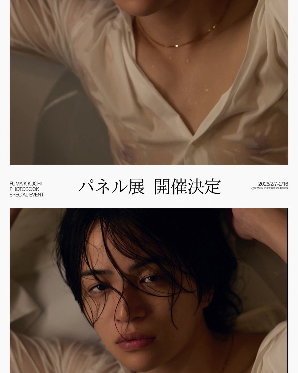 菊池風磨1st写真集「Latido」公式アカウント (@fuma_photobook