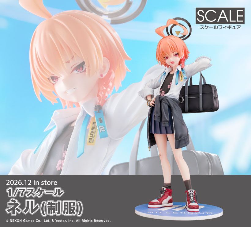 Phat_official's tweet image. ☆予約開始☆
“ブルーアーカイブ -Blue Archive-”
「ネル（制服）」
⇒x.gd/BYn4E

ラフに着崩したシャツとプリーツスカート、肩にバッグを引っかけたラフな出で立ちという、彼女らしい自信と余裕を感じさせる雰囲気を再現☆
不敵な笑みを浮かべた表情パーツも付属します！

#ブルアカ