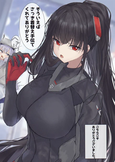 リオに感謝!! 