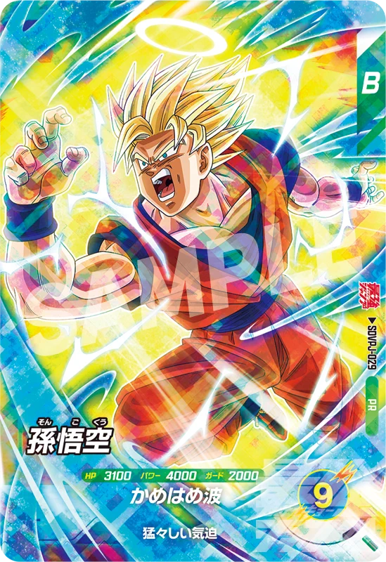 最強ジャンプ編集部 on X: 