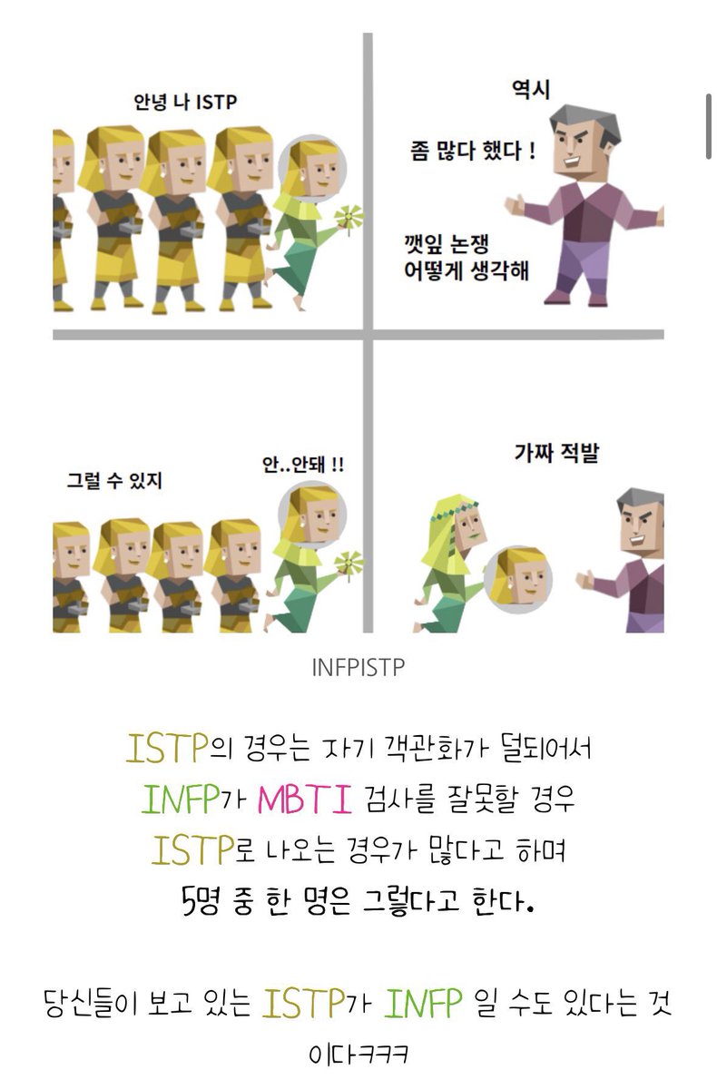 방금이짤보고 모든의문이해결됨