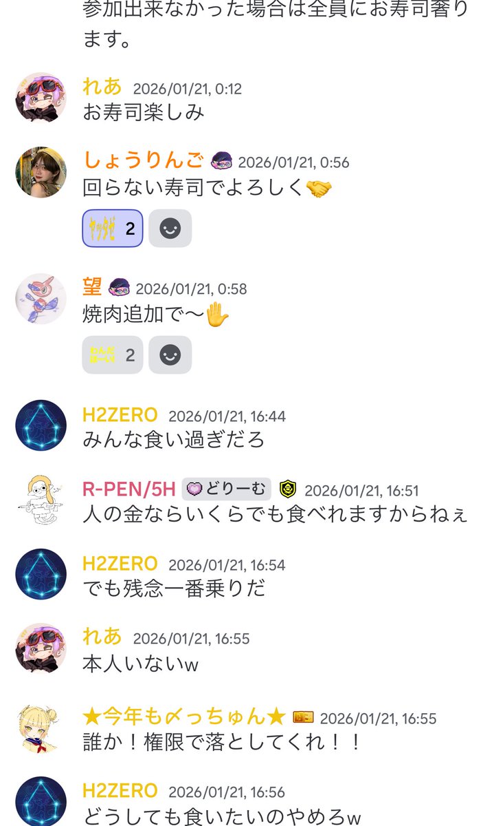 望 tweet media
