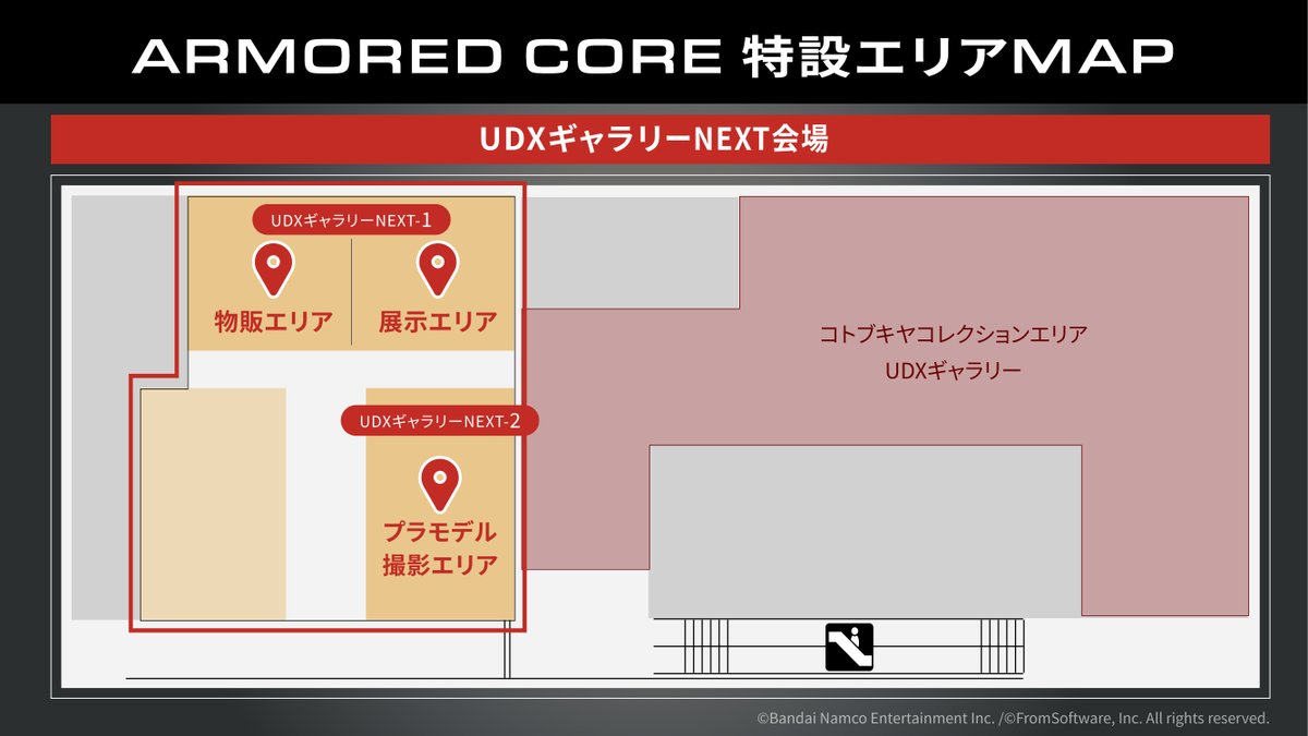 コルディSET お値下げしました コトブキヤコレクション2026 にてARMORED CORE特設エリアが登場します