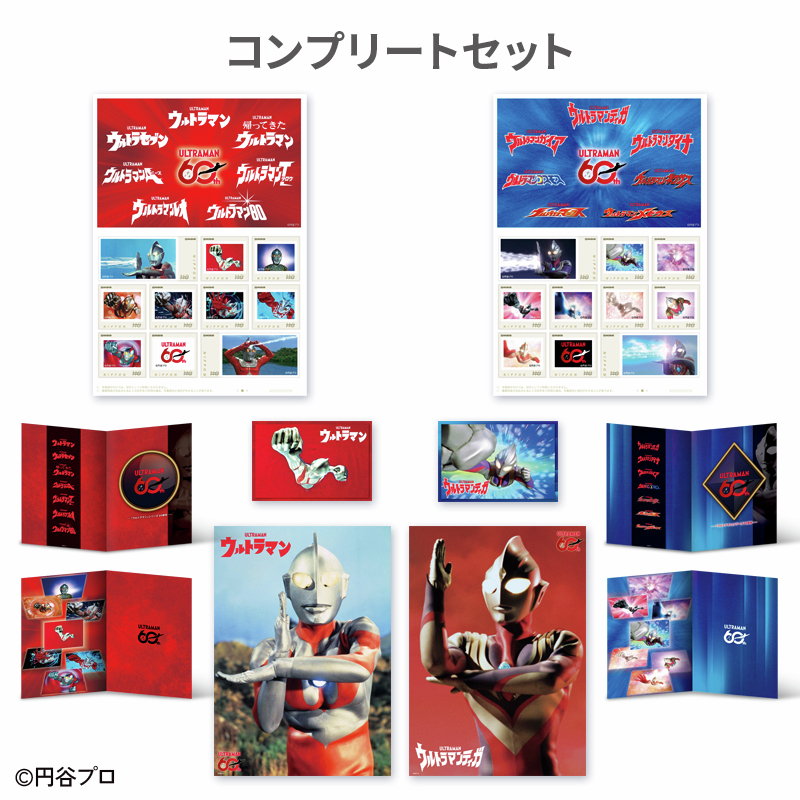 ウルトラマンシリーズ60周年記念 オリジナルフレーム切手セット✨ 郵便