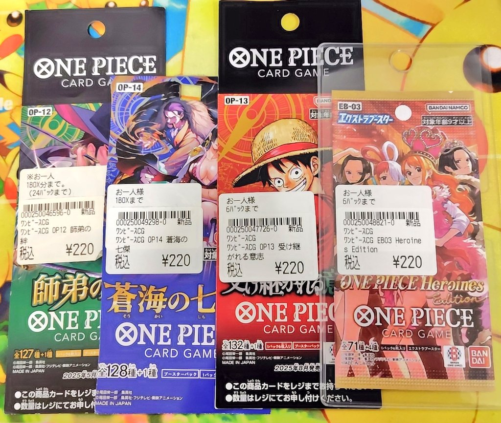 こんにちは🔆 ワンピースカードから 再入荷＆販売のお知らせです