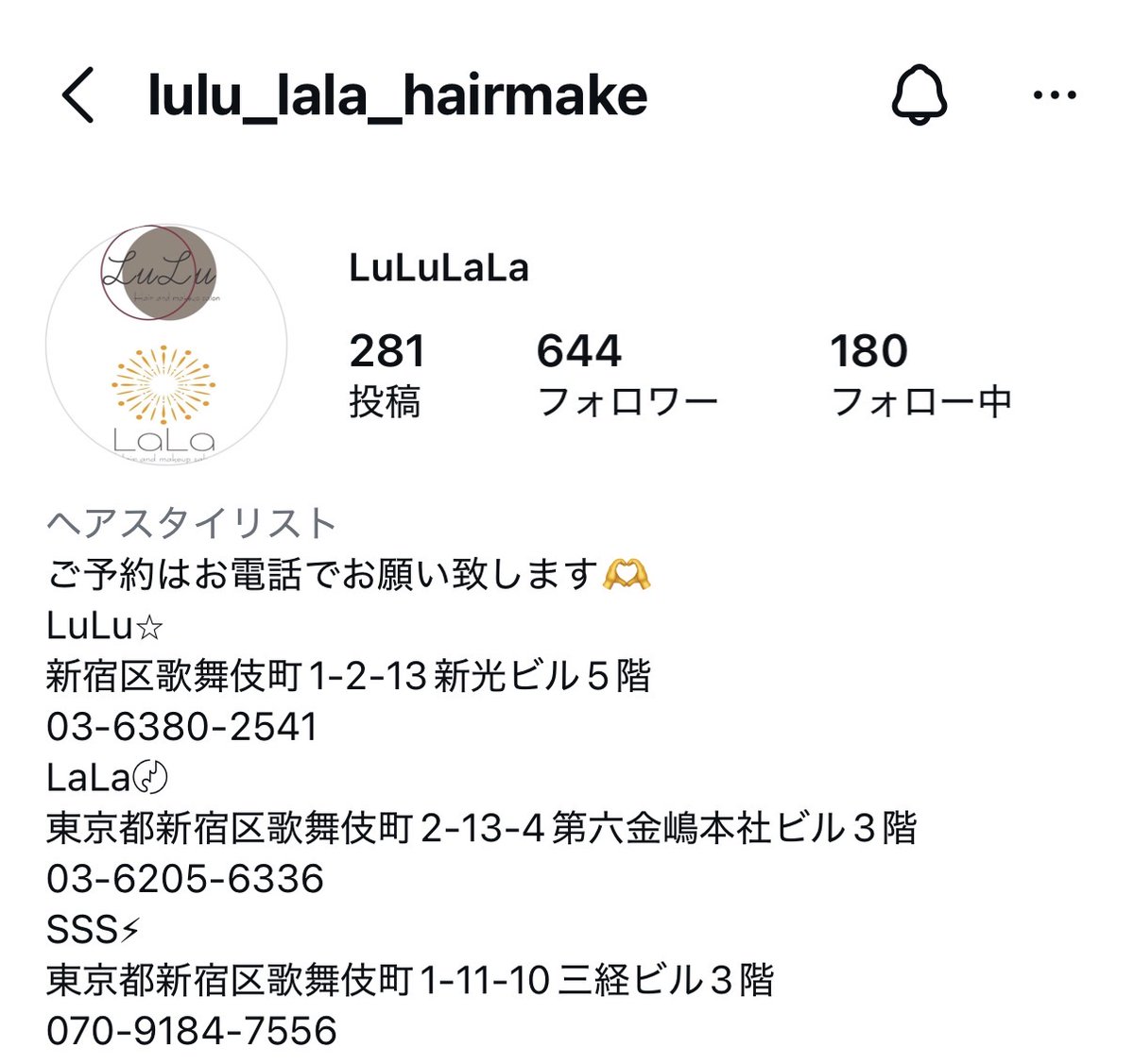 json_makes's tweet image. ヘアセット上手くなりたいならヘアメいくのオススメ

・自分の髪でもここまで完成度上がるだ！と基準値上がる
・自分でできないスタイル試せる
・動画撮れる(場所による)

オススメは渋谷新宿のここ！どちらも数千円でできる