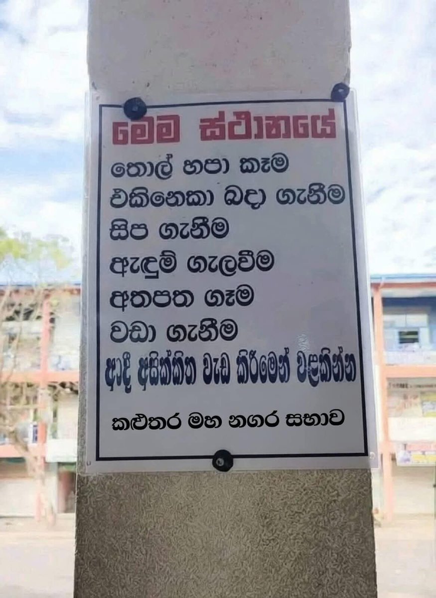 achiralk's tweet photo. සුබ උදෑසනක් https://t.co/wiZEuBmjBz