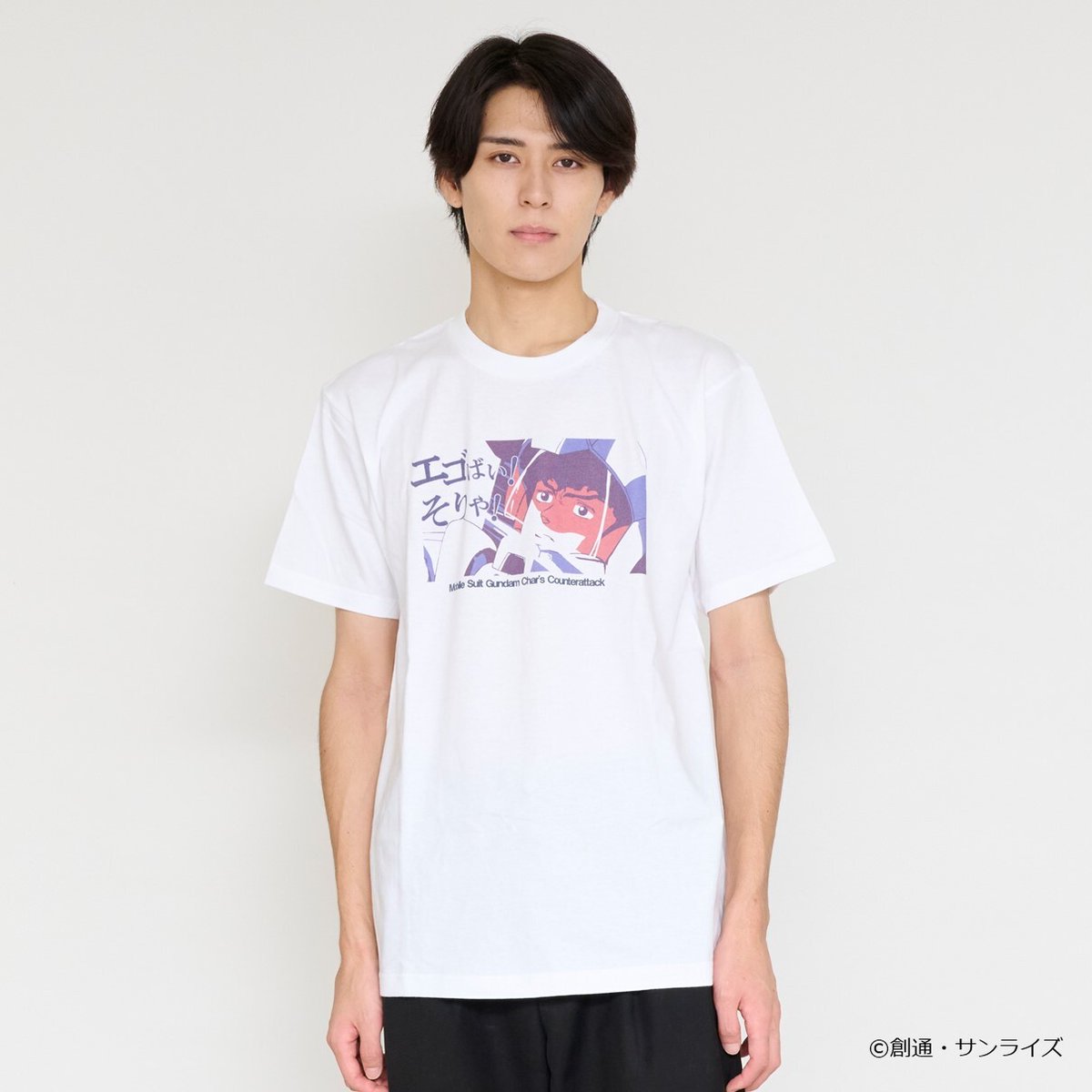 ＼νガンダムは伊達じゃなか！／

＼エゴばい！そりゃ／

＜機動戦士ガンダム 逆襲のシャア 福岡弁Tシャツ＞
ららぽーと福岡内のGUNDAM SIDE-F限定で発売決定したとよ！！🎊

📢2026年1月24日（土）より販売開始！

あの名セリフがまさかの博多弁になったTシャツで登場するけん！