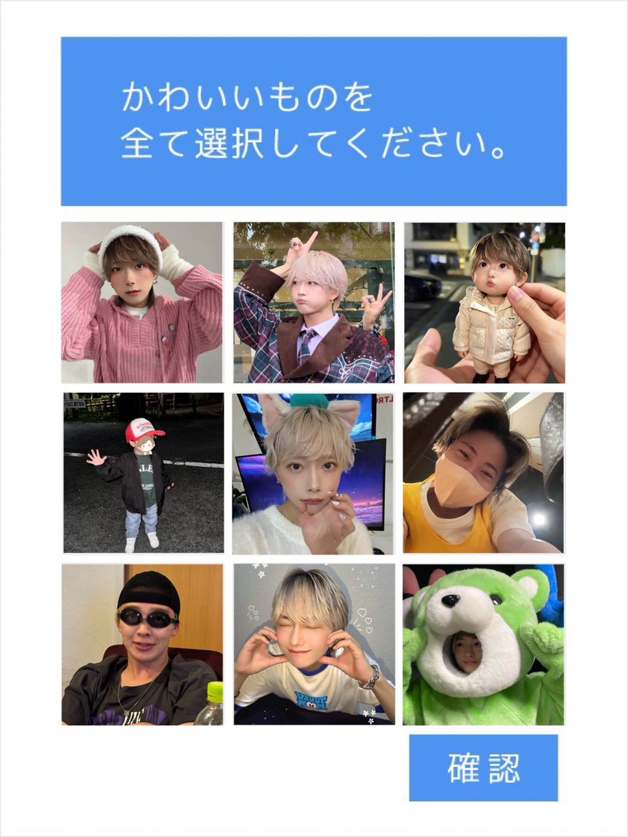 椚 みなと (@9bic_minato) / Posts / X