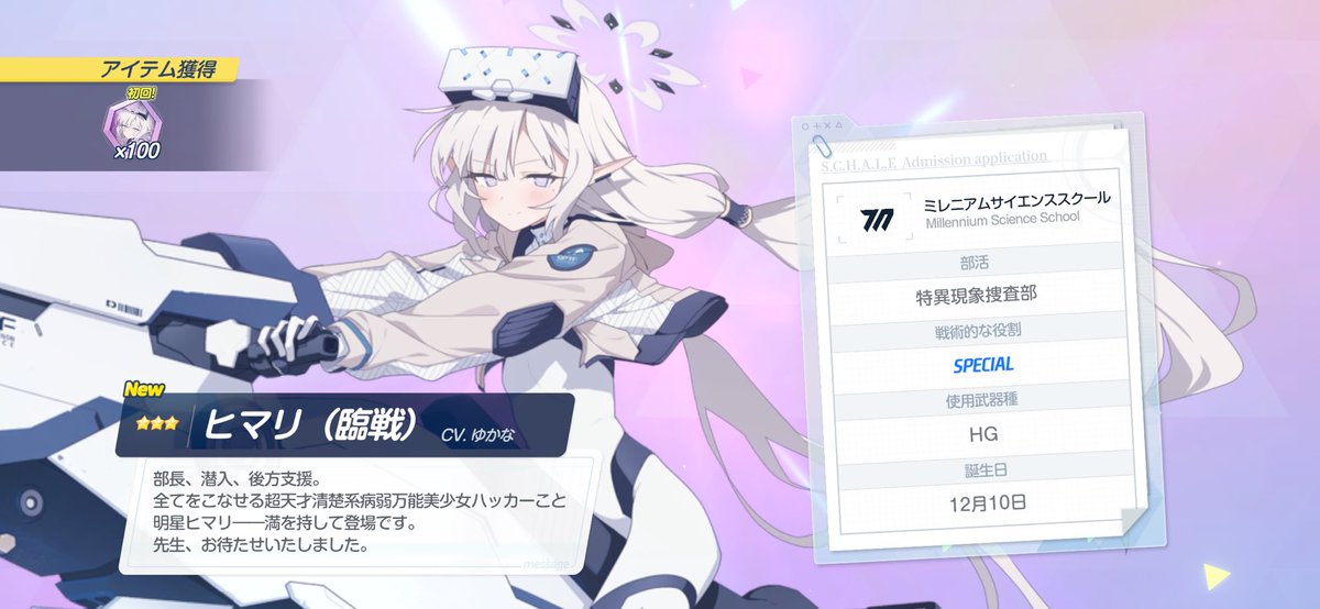 やった〜〜〜〜〜〜〜！！！！！！！！！