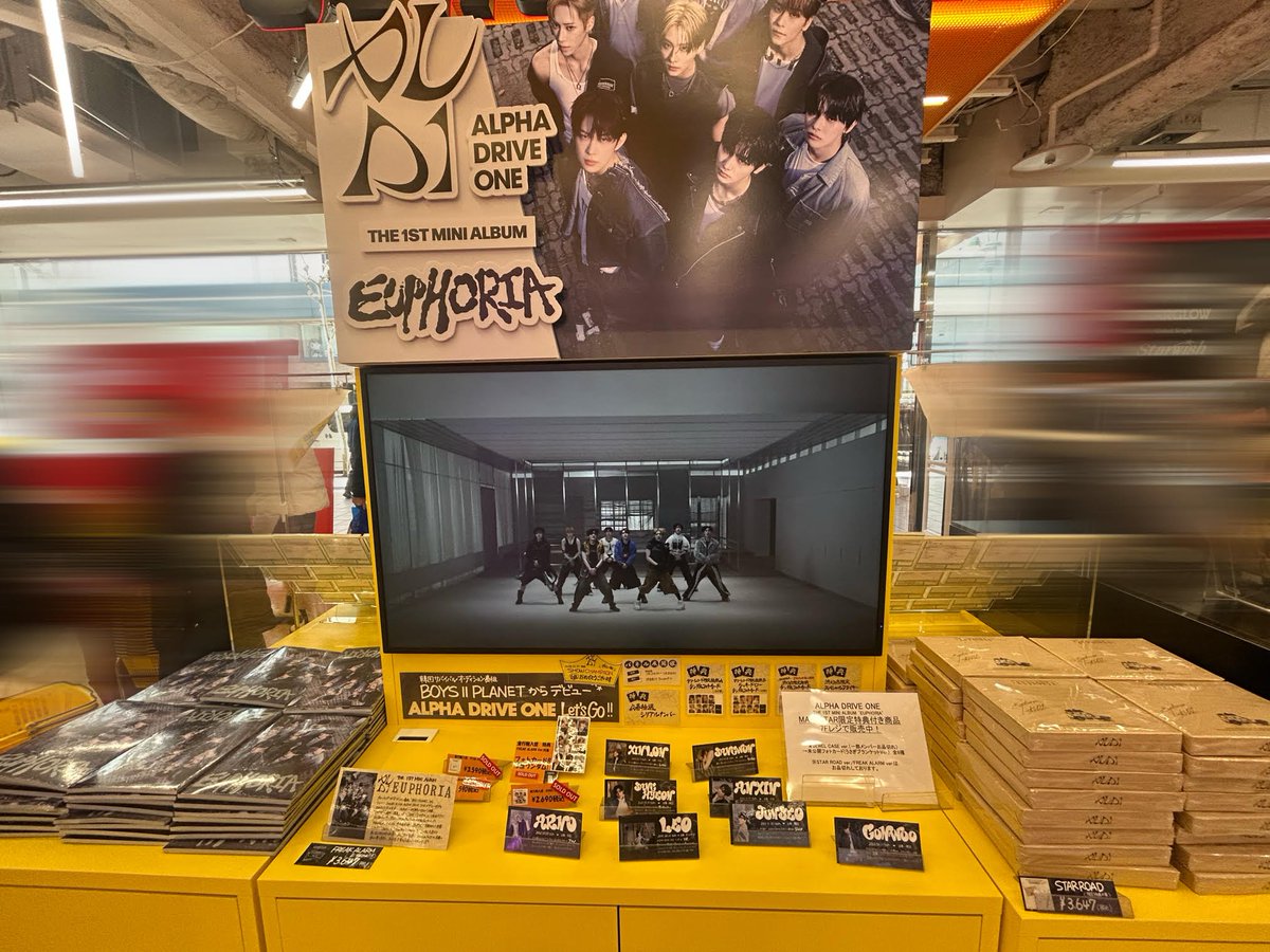 タワ渋kpop】 #ALPHADRIVEONE THE 1ST MINI ALBUM 'EUPHORIA' 限定特典