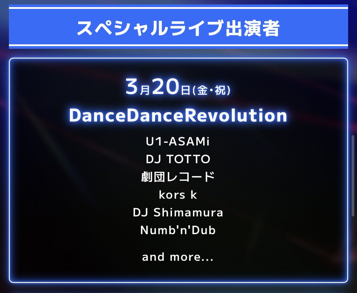 めめめも出るの！？🦐