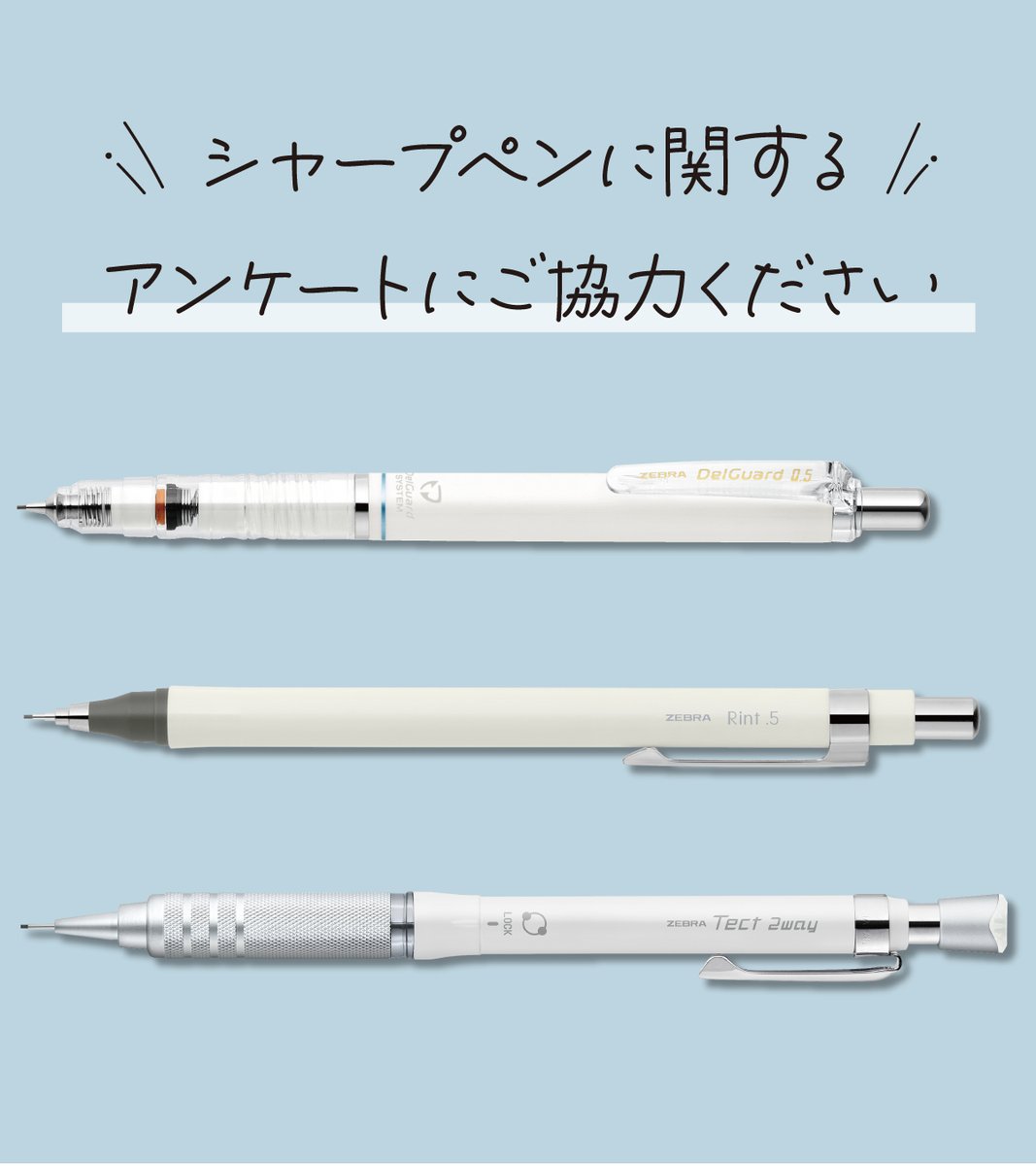 ゼブラ (@suraripen) / Highlights / X