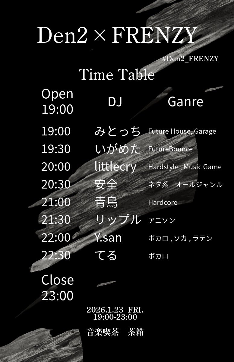 Den2DJ(DJ研究会) tweet media