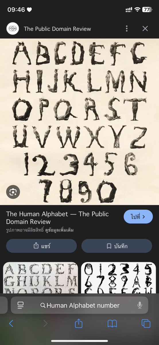 dyoxdori's tweet image. Human alphabet มีมาตั้งแต่พระเจ้าเหาแล้วมั้ง นี่ก็อยากจะถามจริงๆ!!