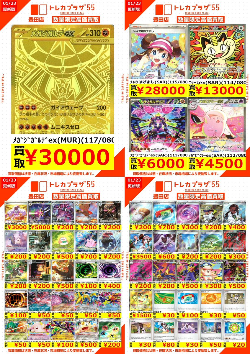 売り切れ 衝撃】こがるをオレゴン スピードカットナノに交換で切れ味が劇的に