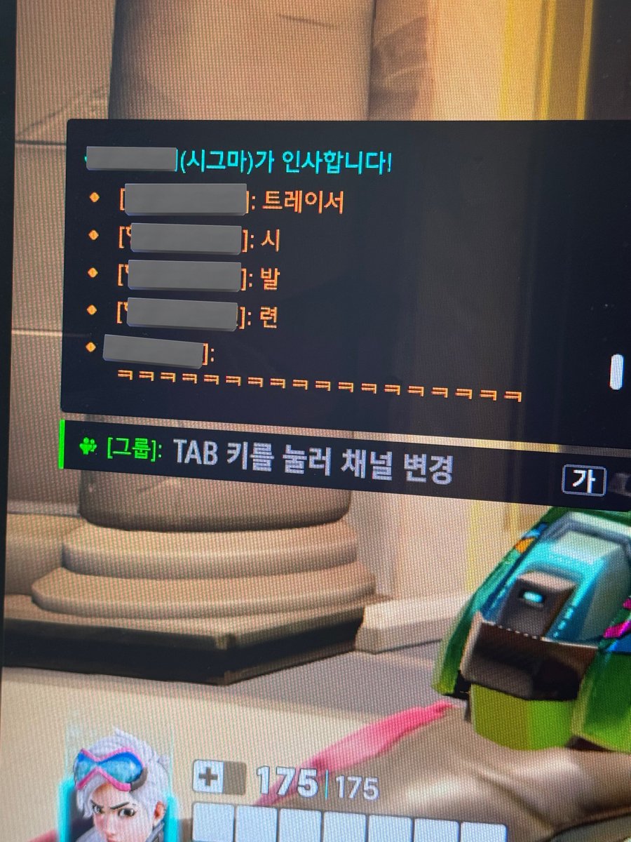 나 게임에서 극찬받앗다고 자랑하니까
비게임인 친구가 이게왜극찬이냐고 기분은 괜찮냐고 나를 매우 걱정해줌 ㅋㅋㅋㅋㅋㅋ