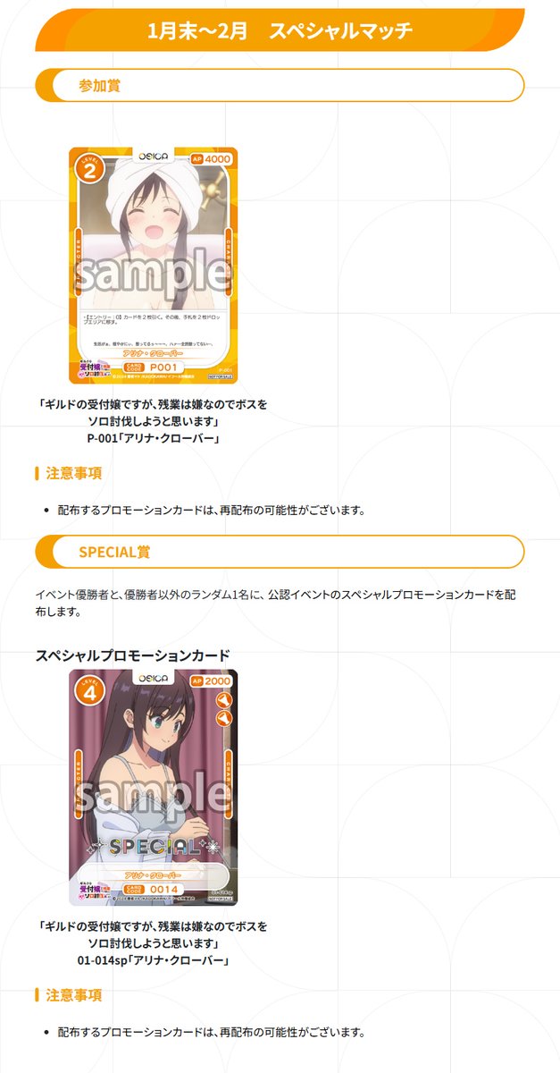 OSICA（オシカ）公式 (@osicatcg) / Posts / X