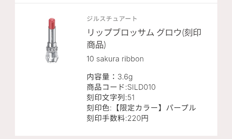 Sai_reply's tweet photo. ジルのリップ買って、今月の刻印カラーが紫だったからやっちゃった🎶 https://t.co/EInFmeLDFH