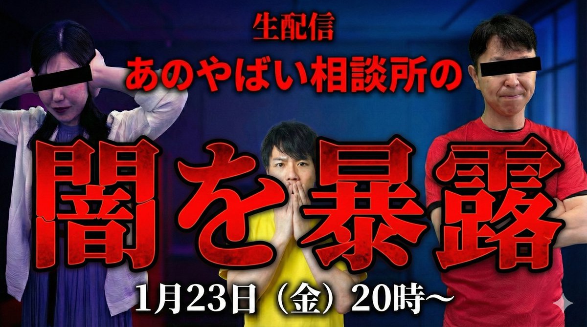 innomari_'s tweet photo. 本日20時よりYouTube生配信！

本日はゴンちゃんが、
【あお○らマリアージュ】を丸裸にします！！

あ○マリの会員様、卒業生、
これから入会される方は是非観て！

あんな事やこんなことも話します！
最悪消す可能性もあるのでリアルで観てね！

https://t.co/tOsNByVyfS

#あおぞらマリアージュ https://t.co/4v9t6n91WF