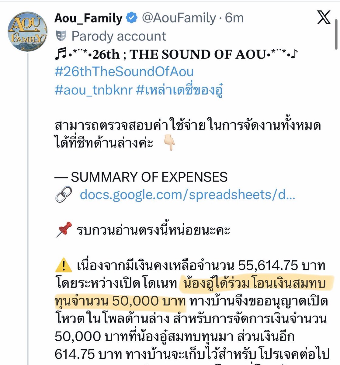 ถ้าไม่มีใครบอกก็คงไม่รุ้ว่า 

'ศิลปินโดเนทเงินจัดงานวันเกิดตัวเองให้แฟนคลับได้มาเจอ' 

แล้ว 50,000 ก็ไม่ได้น้อย ๆ เลย น่ารักจังวะอ้วง รู้สึกตัวเองโชคดีอีกแล้วที่เลือกรักคนไม่ผิดเลย😭😭😭 

☆｡#aou_tnbknr || <a href="/tnbau1/">อู๋ท้าน้าบูน</a>