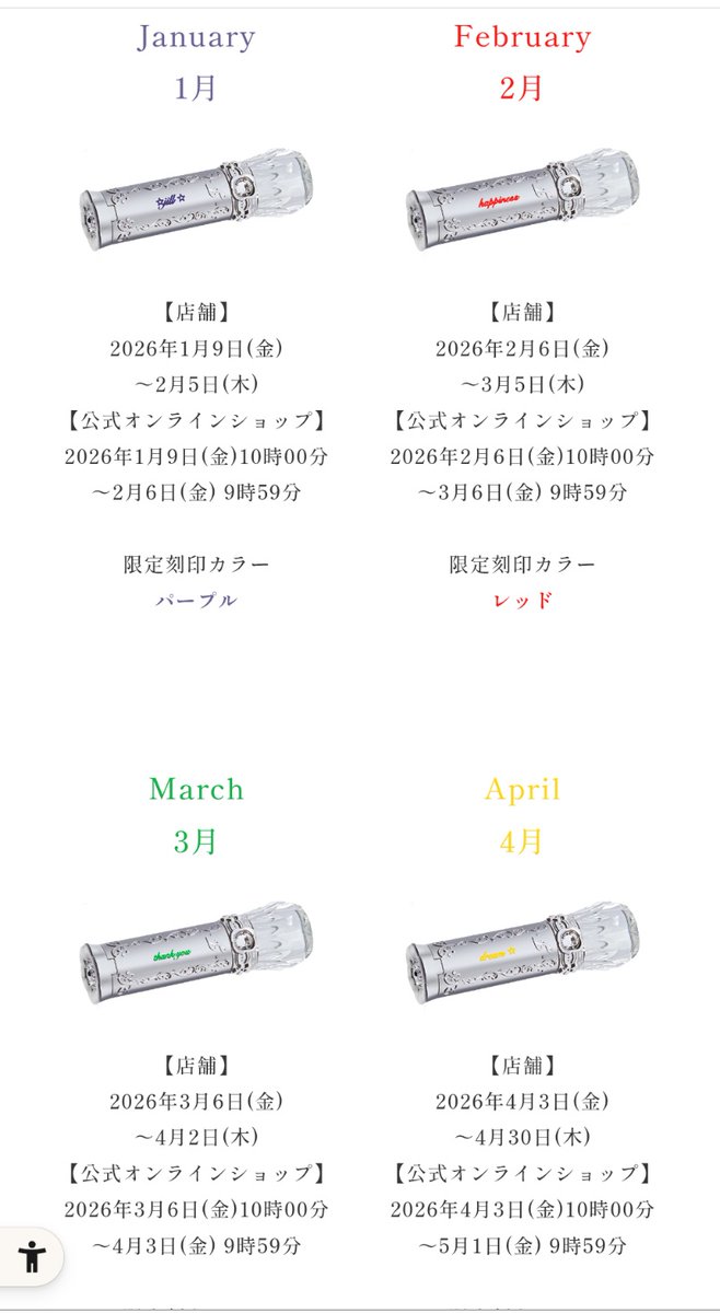 Sai_reply's tweet photo. 4月にもう１個頼んでモチェにしよ🎶 https://t.co/JxumUzpcag