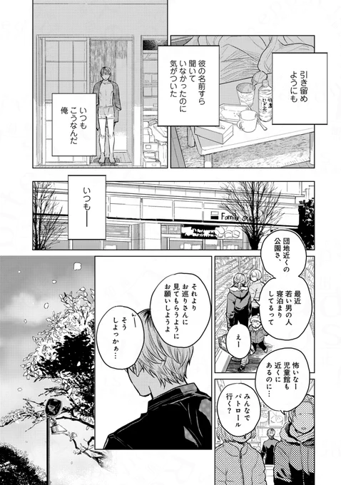 (7/8) 