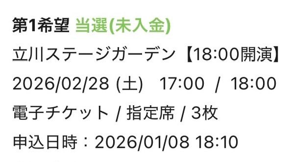 h_O514__'s tweet photo. （今更）（※入金済んでます） https://t.co/CbsEj43646