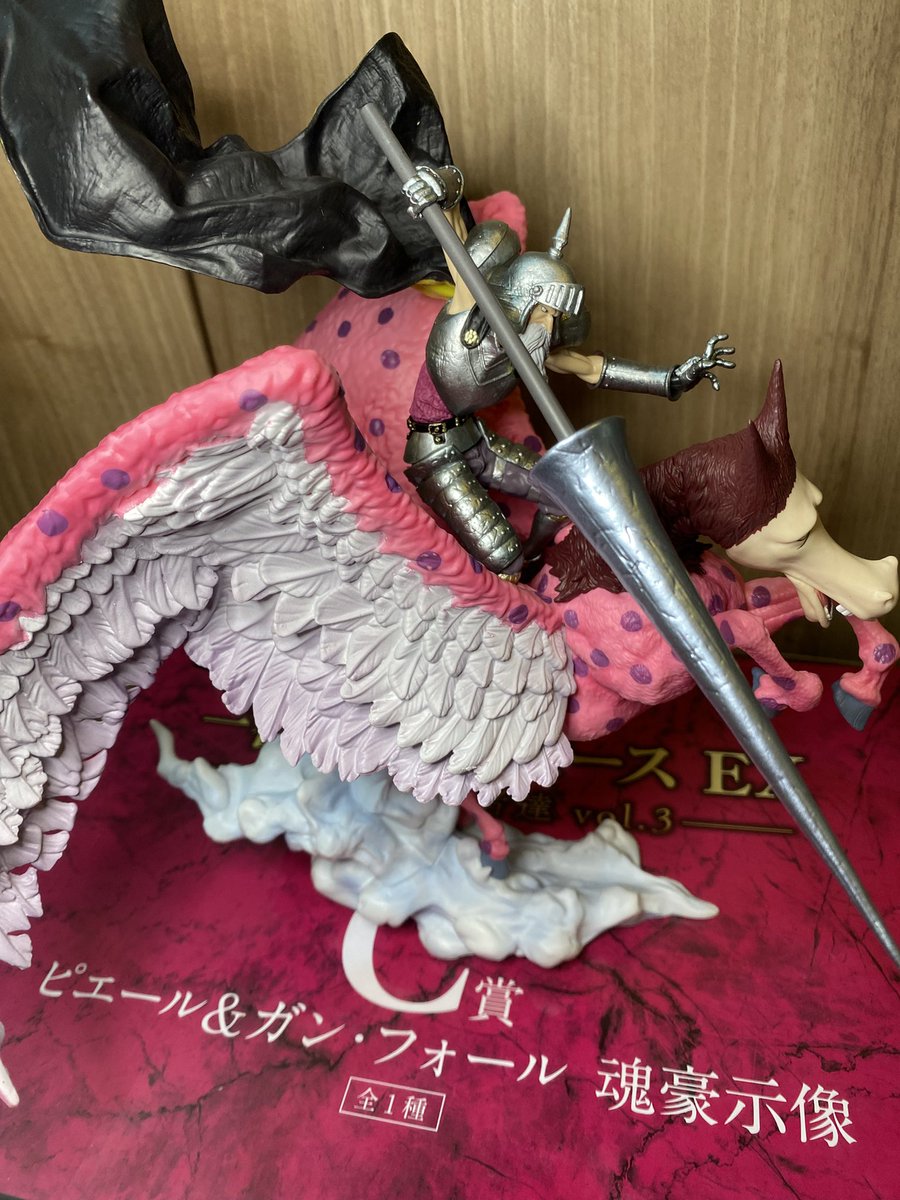 一番くじ ワンピース EX 悪魔を宿す者達 vol.3 C賞 ピエール＆ガン