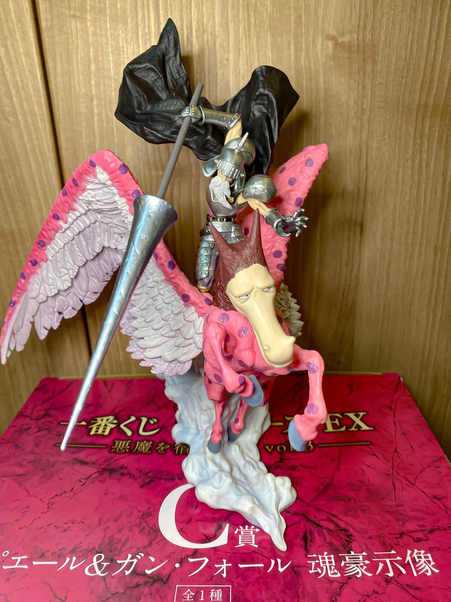 ワンピース フィギュアC賞 ピエール＆ガン・フォール 魂豪示像