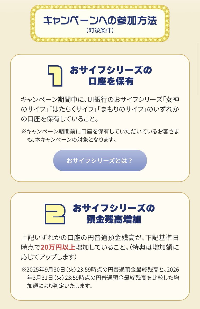 まめ (@_mamemame123) / Posts / X