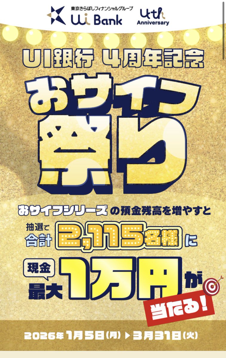 まめ (@_mamemame123) / Posts / X