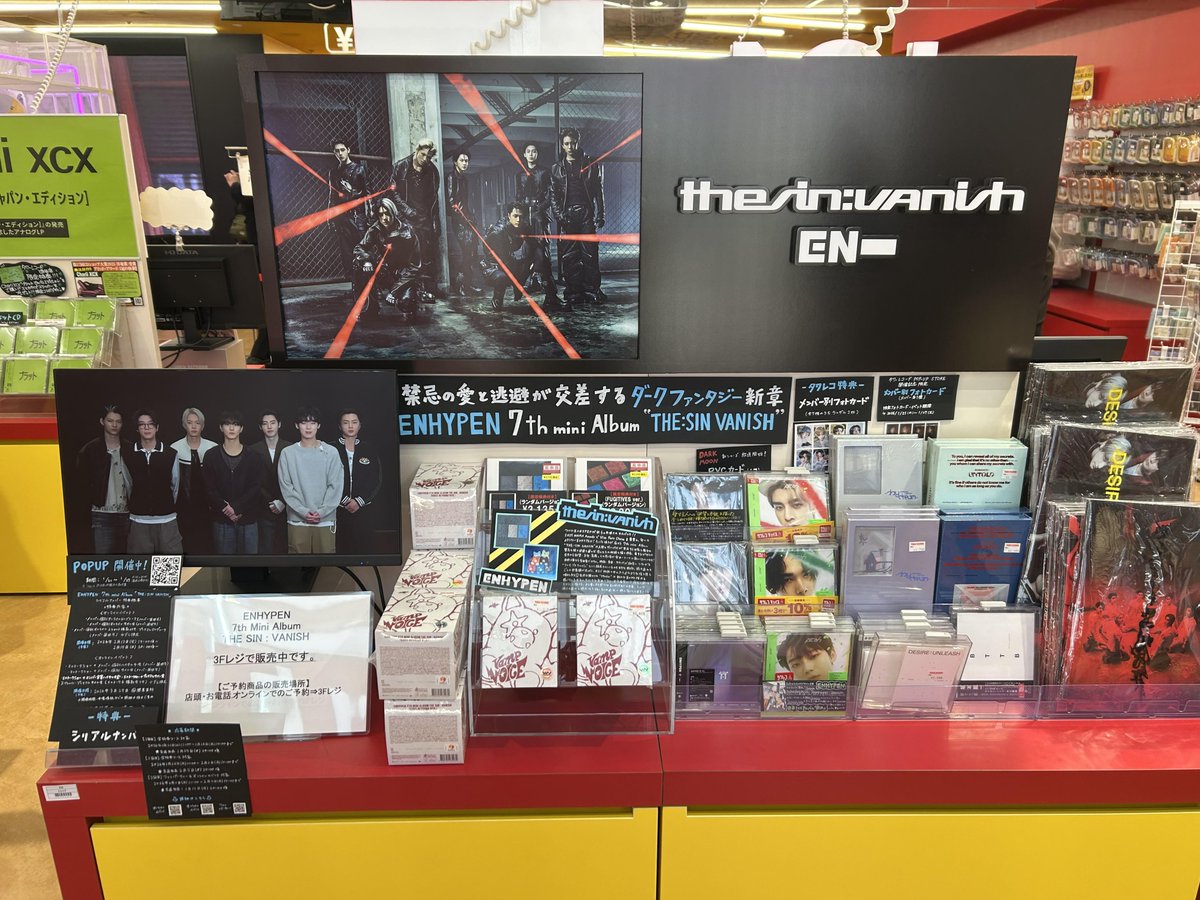 タワ渋kpop】 #ENHYPEN 7th Mini Album『THE SIN : VANISH』 《限定