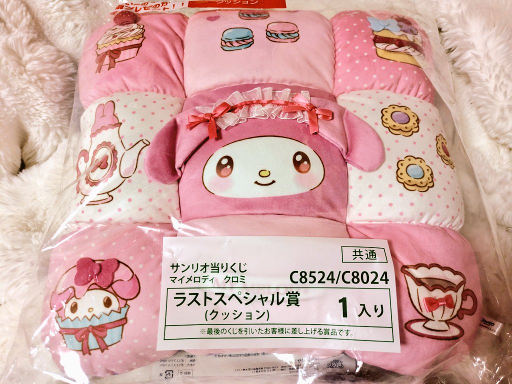 マイメロディクロミくじを引くときに、残り4枚だったからつい全部引い