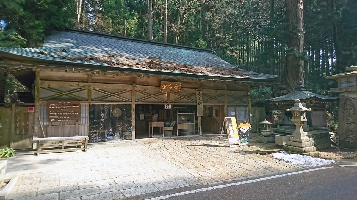 Gentleman in Japan tweet media