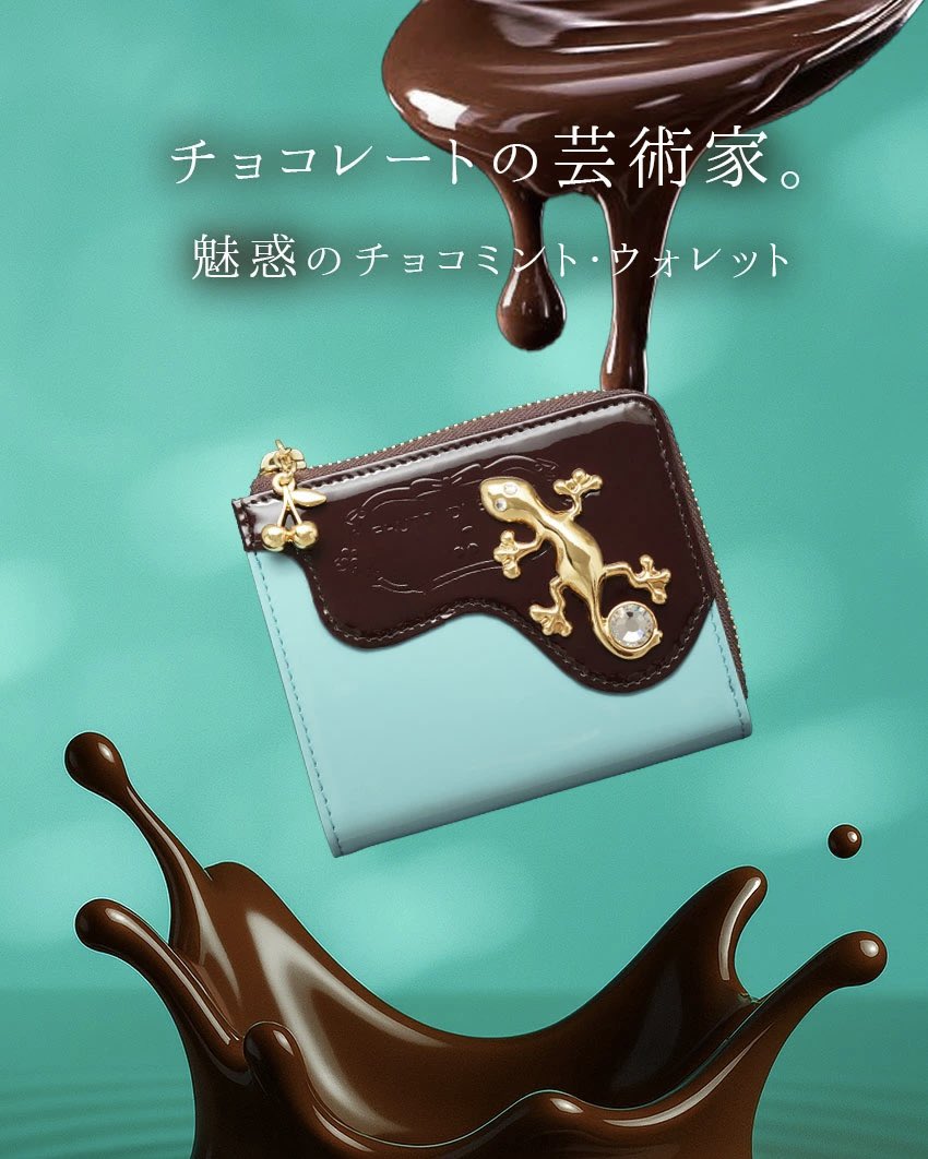 FRUTTI DI BOSCO (@FRUTTI_online) / Posts / X